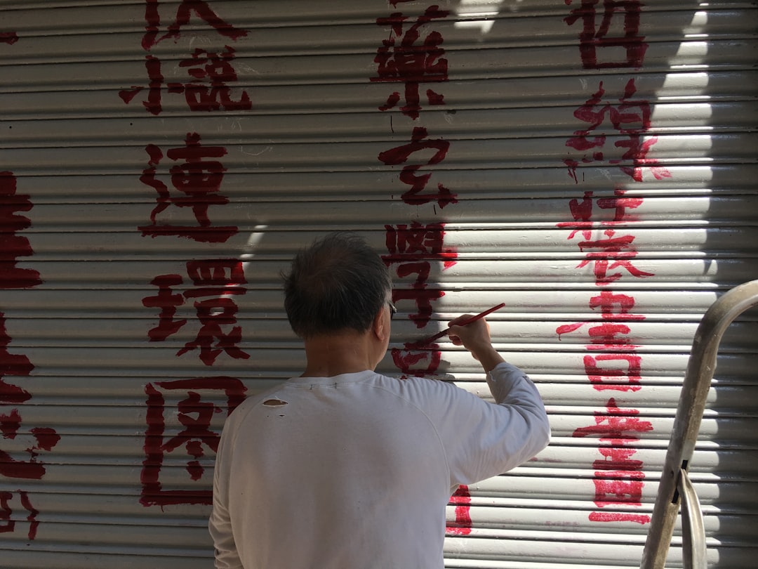 Photo Chinese calligraphy